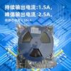 Fuman TC8301 SOP-8 chip de controlador de motor CC de un solo canal controlador de motor para juguete ic nuevo