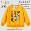 Clásicos de Montañas y Mares Extranjeros Tongtongge Ropa de Palitos Sudadera de Manga Larga para Niños Otoño e Invierno Terciopelo Cuello Redondo Top Camiseta Interior