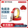 Cinta de Doble Cara 3m Px5008 Cinta de Doble Cara para Coche Sin Imprimación Alta Viscosidad, Resistencia a Altas Temperaturas, Impermeable Cinta de Espuma Gris Sin Rastro