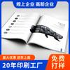 Impressão de Brochuras Personalizadas, Brochuras Corporativas, Livros, Materiais Didáticos, Suplementos Educacionais, Livros de Capa Dura e Costurados, Personalizados pela Fábrica de Impressão de Shenzhen