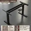 Estrutura de mesa elétrica com altura ajustável de motor duplo, pernas de mesa inteligentes de memória de duas seções com viga dupla, suporte para mesa de computador de escritório