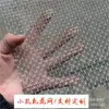 Rede de Proteção Invisível de Aço Inoxidável 304 para Granjas de Porcos, Rede à Prova de Mosquitos para Janelas e Varandas, Mosquiteiro Doméstico, Venda Direta do Fabricante