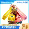 Llavero de Dibujos Animados de PVC Colgante de Muñeca de Goma Suave 3D Caja Ciega de Pareja Regalo Creativo Fábrica de Producción de Silicona