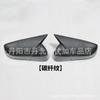 Adecuado para Chery Tiggo7/8/5X bocina modificada carcasa de espejo retrovisor cubierta protectora de espejo retrovisor piezas modificadas