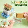 Borrador de Sándwich de Animales de Caricatura Grande para Estudiantes, Borrador de Lápiz Limpio y Sin Rastro para Dibujo Artístico y Corrección, Al por Mayor
