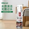 Agente de Limpieza en Seco para Espuma de Muebles de Madera Limpiador para Suelos Compuestos de Madera Maciza Agente de Limpieza Doméstico para Desincrustación y Eliminación de Manchas