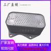 Adequado para Volkswagen Jetta Beetle óleo de carro radiador refrigerador 07K117021C