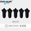 Calcetines de Algodón 100% Puro para Mujer, Calcetines Cortos Finos de Verano, Calcetines Sin Costuras Antibacterianos y Desodorantes 10A, Calcetines para Mujer con Puño Suelto al por Mayor