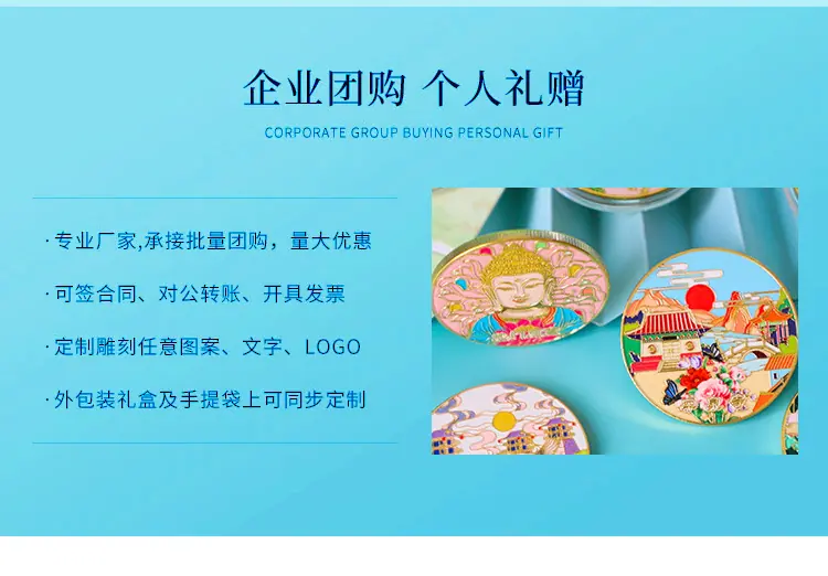 洛阳纪念币_03.jpg