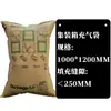 Contenedor de Válvula Pequeño Bolsa Inflable Llenado Bolsa de Aire Contenedor de Bolsa de Aire Relleno Kraft Espacio Bolsa de Aire Bolsa Amortiguadora Anticolisión Ahora