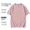 Camiseta de Algodón Puro Cuello Redondo Personalizada Ropa de Trabajo para Hombres y Mujeres Camisas Culturales Estampadas Actividades Grupales Creación de Equipos Uniformes de Clase Logo Bordado
