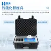 Detector Portátil de Seguridad Alimentaria Benzoato de Sodio Ácido Sórbico Acesulfamo Sulfato de Magnesio Medidor de Contenido de Valor Ácido