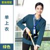 Ropa de limpieza de manga larga para otoño e invierno, ropa de mujer para hotel, asistente de habitación de hotel, ropa de trabajo de limpieza, ropa de limpieza de propiedades.