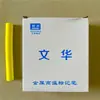 Tiza Resistente a Altas Temperaturas Wenhua, Crayón Metálico para Altas Temperaturas, Marcador para Altas Temperaturas, Tiza Impermeable, Tiza a Base de Aceite, Marcado de Neumáticos