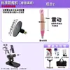 Máquina sexual mini totalmente automática de empuje y retracción, consolador para hombres y mujeres, masturbador anal, máquina erótica de empuje