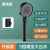 Booster de Ducha Cabezal de Ducha Calentador de Baño para Baño Calentador de Agua Doméstico Cabezal de Ducha de Mano para Baño Set de Soporte Venta al por Mayor