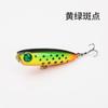 Flotante de Micro-Objeto Ola de Agua Trepador 3.5g 50mm Anillo Ruidoso Perlas Señuelo para Peces Señuelo de Lápiz Cebo Artificial Cebo Duro Pez Mandarín Lobina