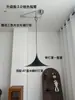 Lámpara de araña de brazo oscilante danesa P76, accesorio de iluminación ajustable de diseñador nórdico Bauhaus para mesa de comedor o barra, estilo vintage