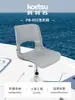 Asiento de Barco, Silla de Pesca, Taburete de Pesca, Silla de Lancha Rápida, Silla de Pesca con Respaldo, Asiento de Yate