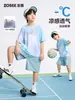 Ropa Infantil Zuoxi Traje Deportivo Fresco Infantil 2026 Nuevo Ropa de Verano para Niños Malla Transpirable Degradada Manga Corta Pantalones Cortos