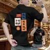 Camiseta de manga corta moderna para hombre, estilo americano de verano, diseño resistente, corte holgado, cuello redondo moderno, manga corta, nuevo estilo moderno
