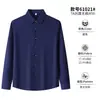 Camisa de manga larga para hombre, nylon-spandex, sin arrugas, transfronteriza, 7A antibacteriana, antiarrugas, resistente a los rayos UV, de vestir, en stock