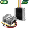 Convertidor reductor de 36V a 12v convertidor de 48V a 12v módulo reductor DC 36V48V a 12v