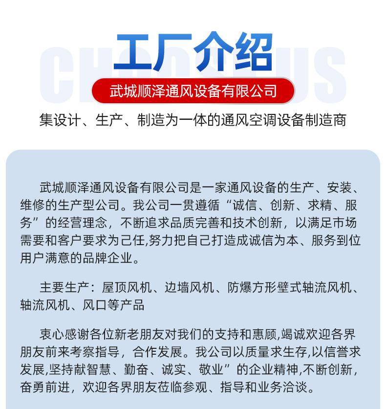 详情_17.jpg