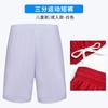Traje deportivo de verano de secado rápido, camiseta con estampado de logotipo, ropa de trabajo para entrenamiento en equipo, ropa de clase para niños de manga corta.