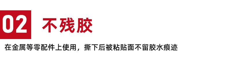 528高温美纹_14.jpg