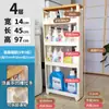 Armario de Almacenamiento con Espacio de 10 cm, Gabinete Estrecho para Espacios Pequeños, Almacenamiento Lateral, Almacenamiento Lateral de Refrigerador, Estante de Almacenamiento para Baño y Cocina