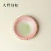 Suporte de cerâmica para bule de melancia estilo chinês criativo Iro no Kishu, tamanho pequeno, para uso doméstico, conjunto de chá, suporte para infusão a seco, bandeja de chá de alta qualidade