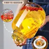 Frasco Sellado de Alta Gama para Almacenar Vino, Botella de Vidrio para Remojar Vino, Botella Vacía Especial para Almacenar Vino, Adecuado para Licor de Ginseng y Vino Medicinal