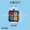 Adecuado para relojito overlord Z7 película protectora de vidrio templado reloj para niños cristal HD para relojito overlord Z7
