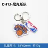 Llavero NBA Lakers 76ers Bulls Clippers Logo del Equipo de Baloncesto Llavero Acrílico Colgante para Mochila al por Mayor