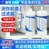 Suprimento Especial Transfronteiriço Vaso Sanitário Inteligente Pré-filtro Aquecedor de Água Doméstico Máquina de Lavar Purificador de Água Pequeno Cartucho de Filtro Personalizado