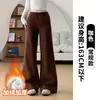 Pantalones Acampanados Estilo Americano para Mujer, Otoño e Invierno 2025 Nuevos Pantalones de Pierna Ancha de Vellón de Cordero, Pantalones de Chándal Gruesos de Cintura Alta Forrados de Vellón de Invierno
