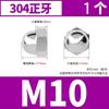 Tuerca Ciega de Nailon Cabeza Redonda Esférica Tuerca de Plástico Tapa de Tornillo Tapa de Tuerca Decorativa M3M4M5M6M8/M10