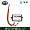 Convertidor de potencia para coche de 48V a 12V1A-10A 15V-60V a 12v CC módulo de potencia reductor