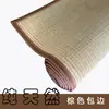 Tapetes Naturais Tradicionais de Palha Feitos em Zhejiang, Adequados para Camas de Casal de 1,8m e Cama de 1,5m, Tapetes de Dormir Tradicionais Feitos de Junco