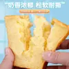 Pan de molde de corte grueso caja completa desayuno saludable rebanada sustituto de comida que Bizan snack snack comida de ocio nutrición