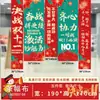 Decoração e Montagem de Atmosfera para o Evento Double 11 em Shoppings Internos e Externos, Lojas Próprias e Pontos de Venda Varejista, Banners e Decorações Suspensas do Double 11