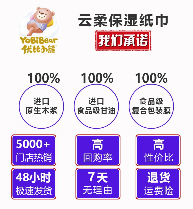02我们承诺