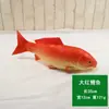 Modelo de Peixe Simulado Pu Peixe Tropical Loja de Aquário Decoração Adereço Pingente Falso de Carpa Vermelha Ornamento Animal Infantil