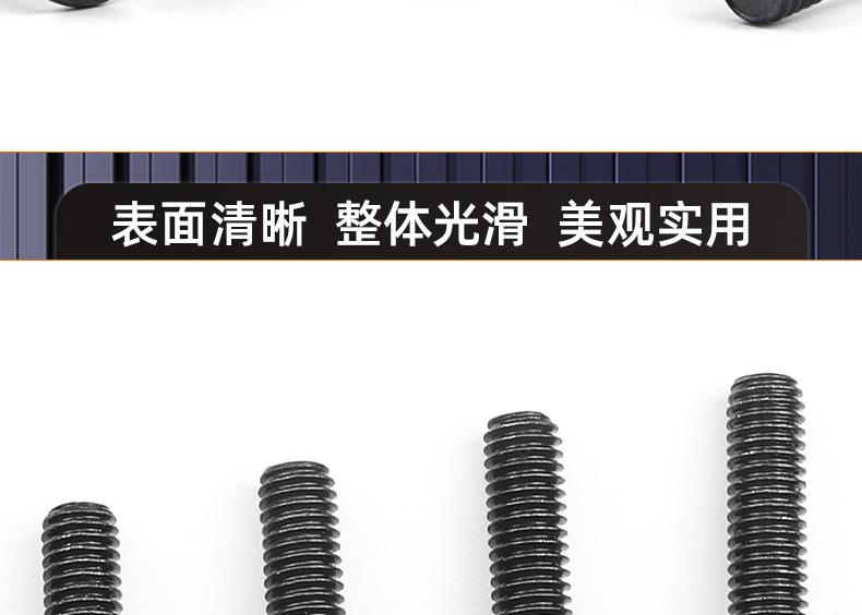 氧化发黑十字大扁头机牙螺丝_03_15.jpg