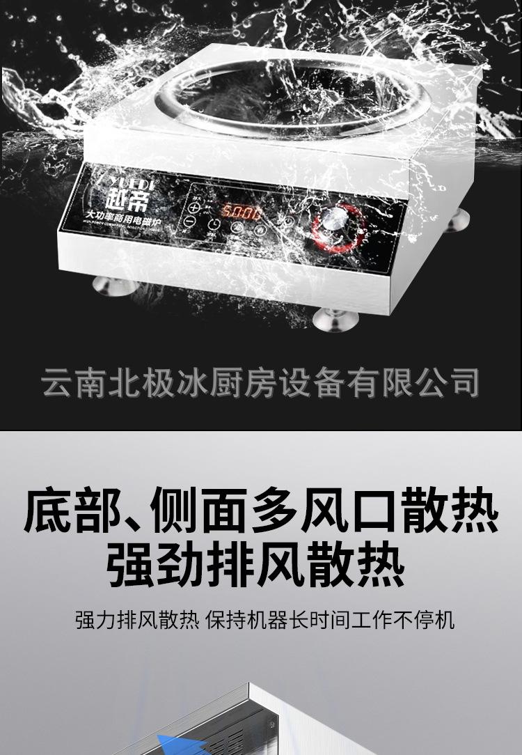 凹5000详情页_09.jpg