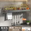 Estante de Almacenamiento para Condimentos, Organizador de Cocina sin Taladro, Estante de Almacenamiento Multicapa Montado en Pared para Especias y Condimentos