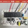 Accesorios de Interruptor con Sensor Táctil, Placa de Alimentación para Campana Extractora, Placa de Control Principal, Circuito de Placa de Computadora
