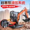 Excavadora Compacta Estilo 26U Tipo 26U Fabricante de Excavadoras Compactas 26U Excavadora Compacta