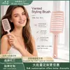 Peine con forma de macarrón, peine de costilla, peine curvo grande y hueco, peine de masaje para cabello rizado, peine portátil para el hogar, peine para el cabello